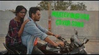 Maate Vinaduga cover song || SuryaKanulla || Neeraja || Gowtham || Sai || Sidsriram || Taxiwala