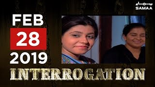 Interrogation | SAMAA TV | February 28, 2019