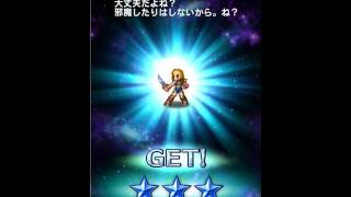 FFBE　フィーナ（魔人）　欲しいからガチャ１０連してみた