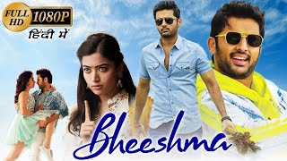 Bheeshma Full Movie In Hindi Dubbed | Nithin, Rashmika Mandanna | Dhinchaak Channel | Facts & Review