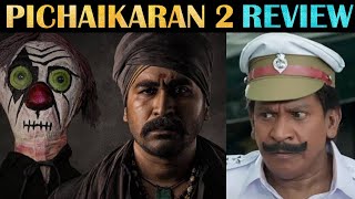 Pichaikaran 2 - Movie Review | Vijay Antony | R&J 2.0