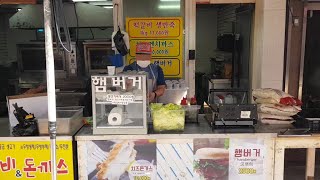 대형 프랜차이즈보다 맛있는 2000원짜리햄버거 Street food hamburger