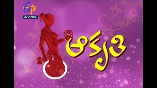 ఆకృతి | సఖి | 22 డిసెంబర్ 2019 | ఈటీవీ తెలంగాణ