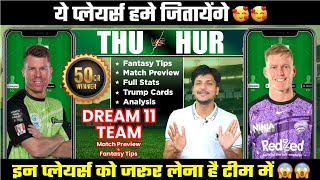 HUR vs THU Dream11 Team Today Prediction, THU vs HUR Dream11: Fantasy Tips, Stats and Analysis