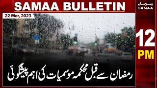 Samaa News Bulletin 12PM | SAMAA TV | 22th March 2023