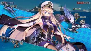 戦艦少女イベ 東京急行(復刻) Ex-2-1