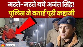 Anant Singh Firing: पूर्व विधायक अनंत सिंह पर चली 100 राउंड गोलियां | Top News