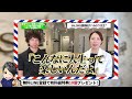 【熱狂】エステ日本一を決めるエステティックグランプリに参加【vlog】