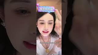 韦雪 冬天担心卡纹卡粉的试试韩女 水光肌 面霜。彩妆分享 化妆分享