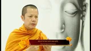 รายการ แสงธรรมสว่างใจ ตอน พระอาจารย์ธนิก