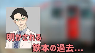 【電D SS対戦】明かされる過去  鉄本花月vs富士【Densha de D online battle】