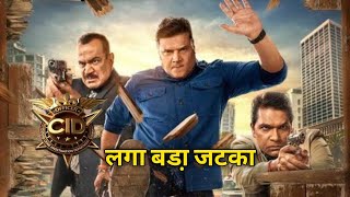 CID Season 2 | CID Fans Ko लगा बड़ा जटका | CID Season 2 TRP | 2025 First Week Maine TRP | Telly SET