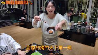 【碳佐麻里精品燒肉美食開箱文】