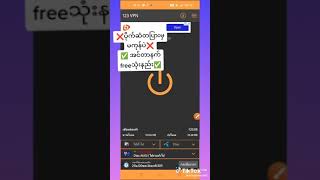 ကျွန်တော့်ရဲ့ YouTube channel လေးကို subscribe လုပ်ပေးဖို့တောင်းဆိုပါတယ်‌‌ဗျာ