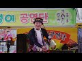 sub 나훈아 건배 어벙이 품바 pumba ubung e singing beggar korean gypsy live performances