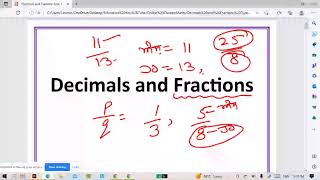 ਦਸ਼ਮਲਵ ਅਤੇ ਭਿੰਨ  II  Decimal and Fraction  II Part-1,ਸਰਕਾਰੀ ਨੌਕਰੀਆਂ ਵਾਸਤੇ maths,