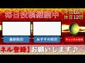 cr北斗の拳7 転生　パート１７４