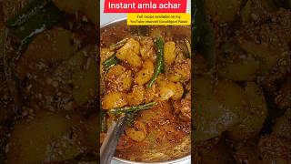 Amla achar recipe | आंवला अचार रेसिपी #shorts #ytshorts #shortsfeed #youtubeshorts #achar