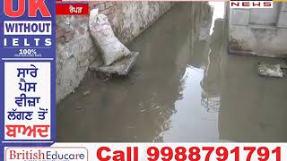 Ropar News: Sewrage ਦੇ ਗੰਦੇ ਪਾਣੀ ਤੋਂ ਲੋਕ ਡਾਢੇ ਪ੍ਰੇਸ਼ਾਨ - PTC News