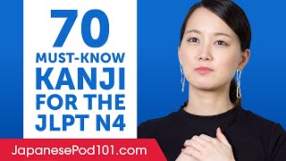 70 Kanji You Must-Know for the JLPT N4