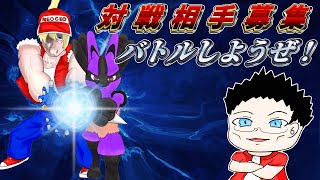 【スマブラSP】ズェピアの修行部屋#342【視聴者参加型】