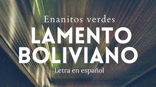 Enanitos verdes - Lamento Boliviano (letra en español)