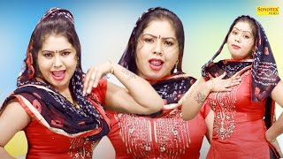 Arrti Bhoriya Dance Song I Babu Tera Ladla Javan Ho Liya I Aarti Haryanvi Song 2020 I Sonotek Masti