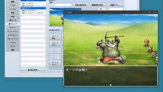 【字幕あり】敵キャラ（ボス）の設定：ステップ17：チュートリアル：RPGツクールMV