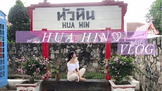 「HUA HIN Vlog♡」带你游泰国华欣🇹🇭 | 三天三夜 | 自由行🎒|