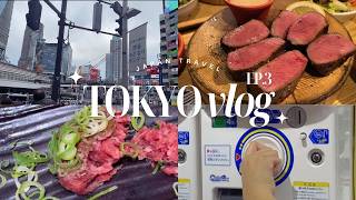 東京五天四夜自由行🇯🇵 EP3 | 新宿/澀谷/池袋吃喝！超人氣厚切牛舌、自己煎漢堡排、全球最大扭蛋店、成田機場伴手禮、吉伊卡哇快閃店