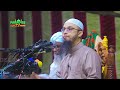 ঋণ মুক্তির দোয়া ও আমল shaikh ahmadullah শায়খ আহমাদুল্লাহ