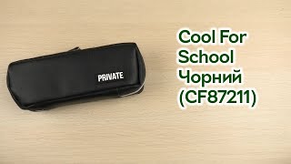 Розпаковка Cool For School 1 відділення Чорний (CF87211)