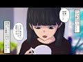 【戦慄】絶対に付き合ってはいけない...メンヘラ女。捨てた後も...生き霊が纏わりついて来る。