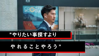 【2023年最新版】成功の秘訣！どうしてやれる事をやる事で起業し成功できたのか