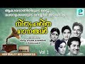 old malayalam songs...hit malayalam songs