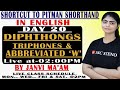 DAY 20 |  DIPHTHONGS | TRIPHONES & ABBREVIATED 'W' | PITMAN SHORTHAND | BY JANVI MA'AM | ISC STENO |