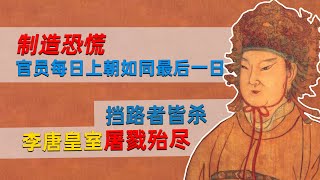 為什麽武則天能當上中國的第壹個女皇帝？