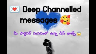 😍Deep Channelled  msgs from your partner.💗Whatsapp only- 8247044011 ❤️ Current Feelings