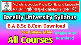 Mjpru Syllabus Download|| Bareilly University Syllabus Download kaise kare