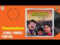 Sooryaputhran - Thenmalare Lyric | Ouseppachan | Jayaram, Divyaa Unni