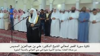 Sheikh sudais's brother || Holy Quran Reciters
