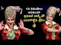 Sreeleela Classical Dance Performance | Samatha Kumbh 2024 | Sreeleela Dance Video | TeluguFilmNagar