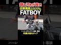 旧車っぽく魅せるfatboy ビンテージカスタム flstf harleydavidson ファットボーイ fatboy 4k