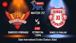 CRICKET LIVE | IPL 2020 - SRH VS KXIP | 22ND IPL MATCH | @ DUBAI | YES TV SPORTS LIVE
