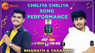 Yasaswi & Bharath song performance for Cheliya Cheliya Song | SA RE GA MA PA The Next Singing ICON