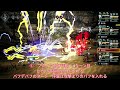 【オクトパストラベラー　大陸の覇者】ミルガルディex3　ヒカリ＋恒常キャラで攻略【octopath traveler cotc】