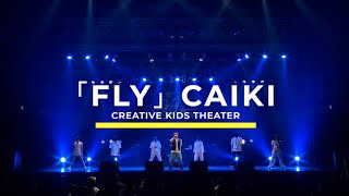 FLY / CAIKI × CREATIVE KIDS THEATER  Live at Club Citta' Kawasaki