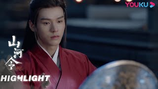 ENGSUB 老温霸气回归鬼谷与毒蝎联手，又是一场血雨腥风！| 【山河令 Word Of Honor】| 张哲瀚/龚俊/周也/马闻远/孙浠伦/陈紫函/寇振海/黑子 | 古装武侠片 | 优酷 YOUKU