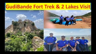 Amazing GudiBande Fort Trek close to Bangalore | Guddi Bande Trekking