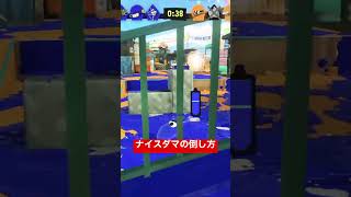 【スプラトゥーン3】ウルトラハンコ投げて倒せるの初めて知った！ #Shorts